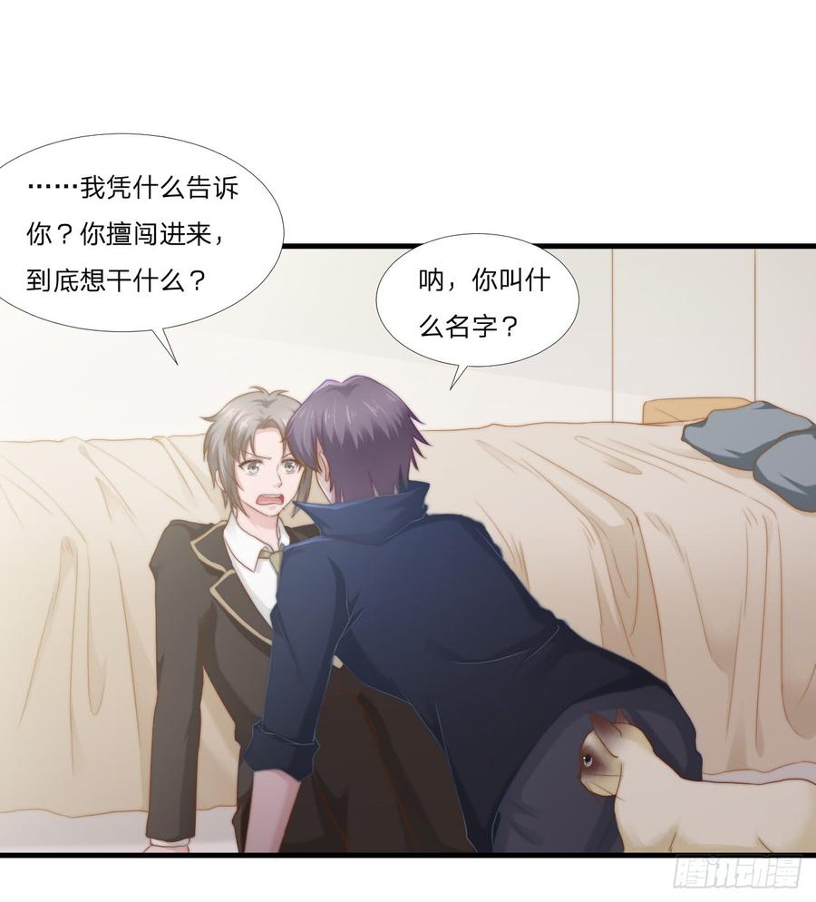 第46话 喜欢15