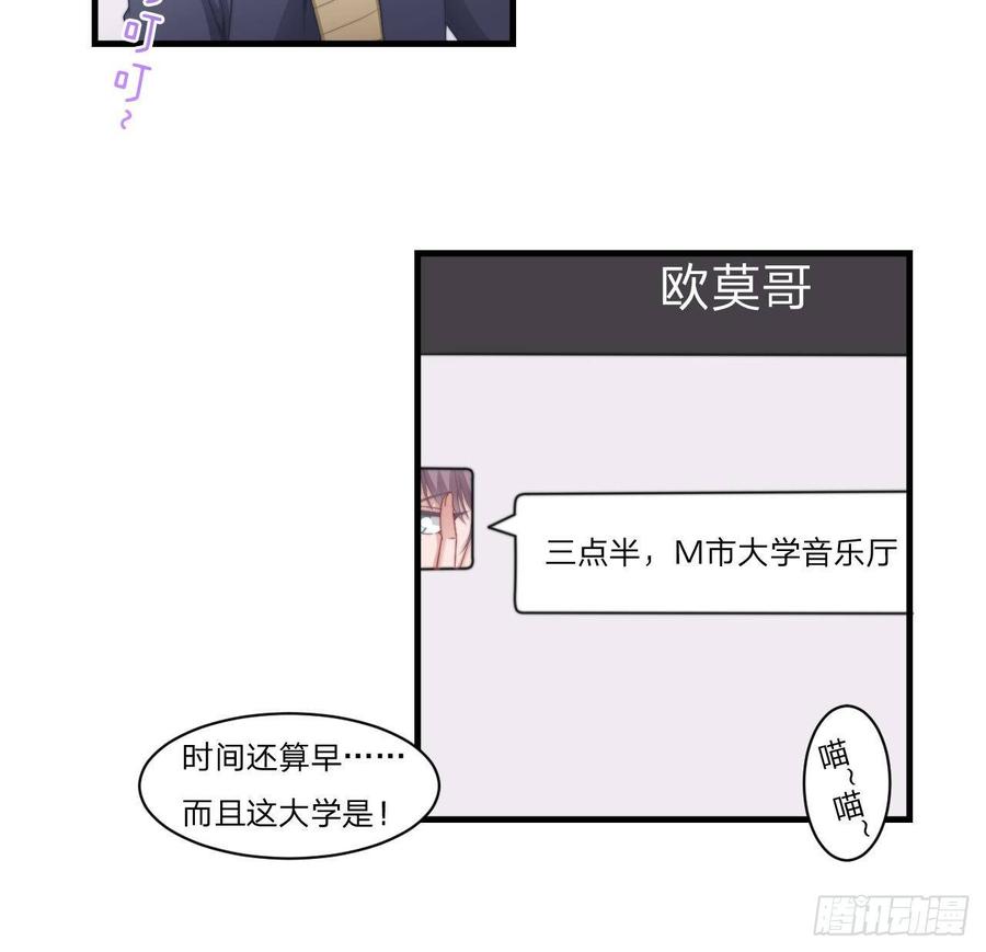 第54话-孽缘31