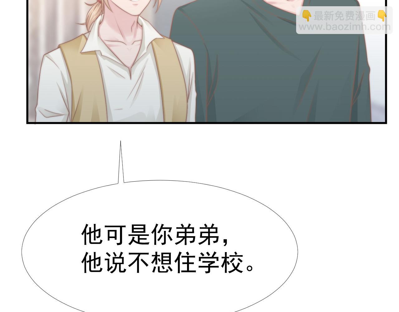 第34话 我们一起吧28