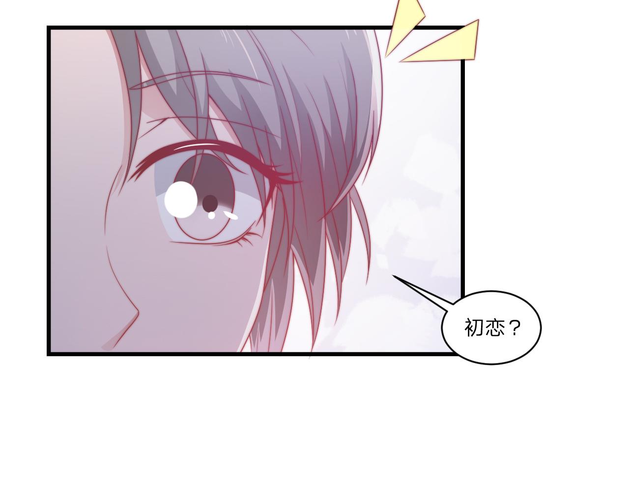 第57话 初遇72