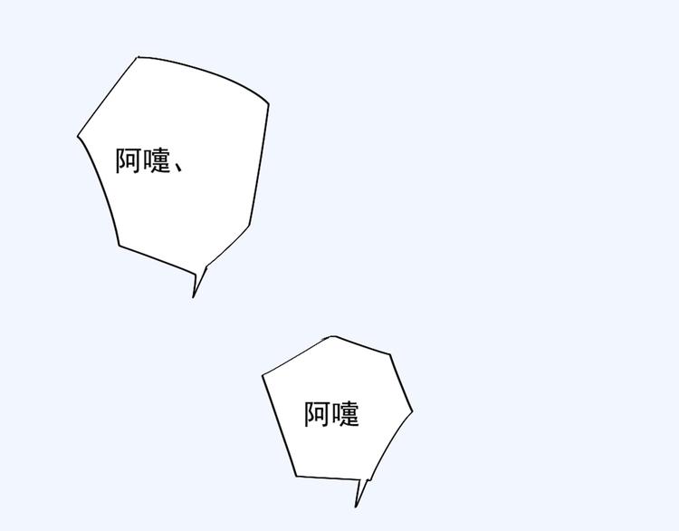 第5话 抓到你了0