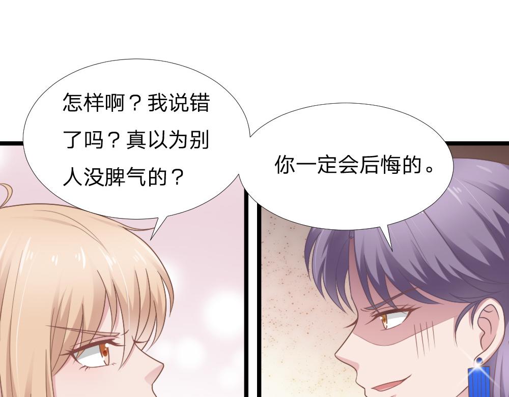 第43话 壁咚34