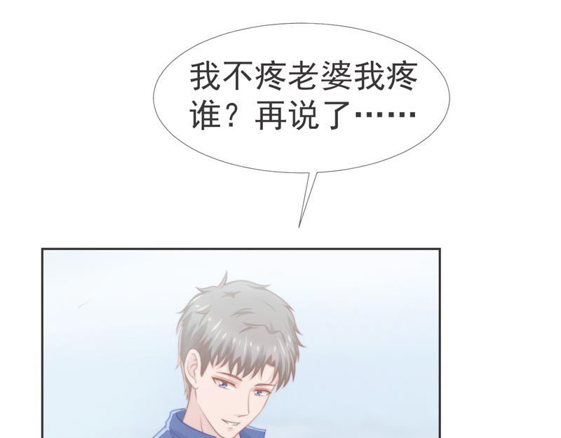 第36话 和我在一起吧56
