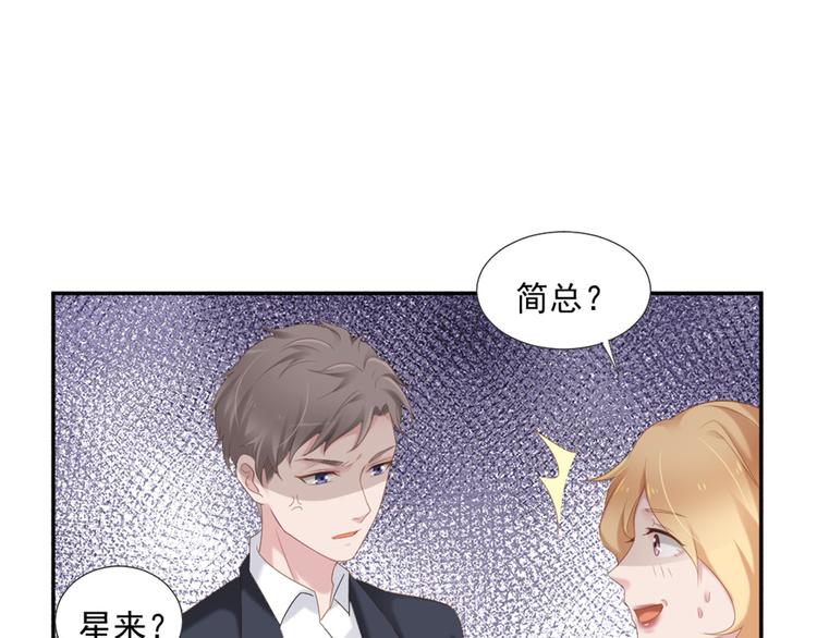 第8话 我还留着你的花33