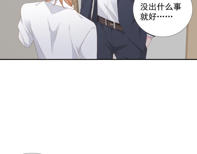 第10话 有个人会这么想你1