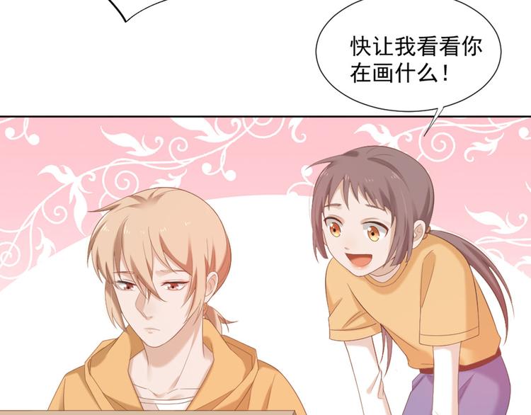 第4话 听说老板是那个哦！38