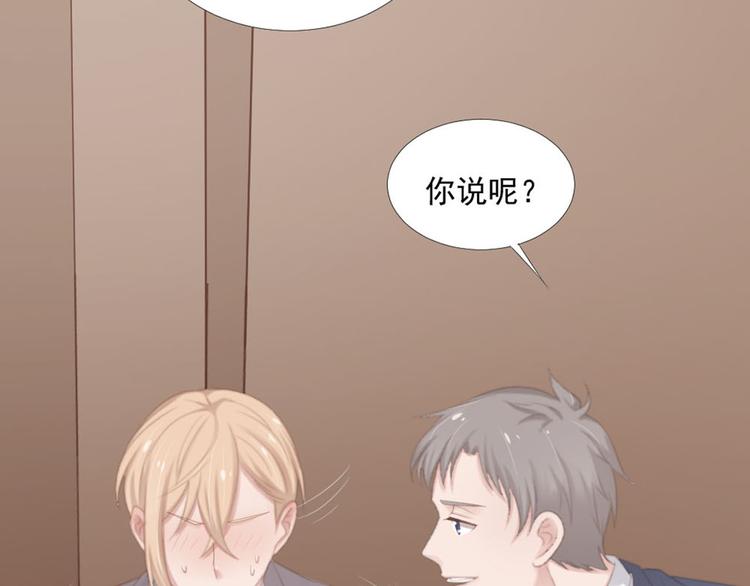 第14话 短暂的幸福37