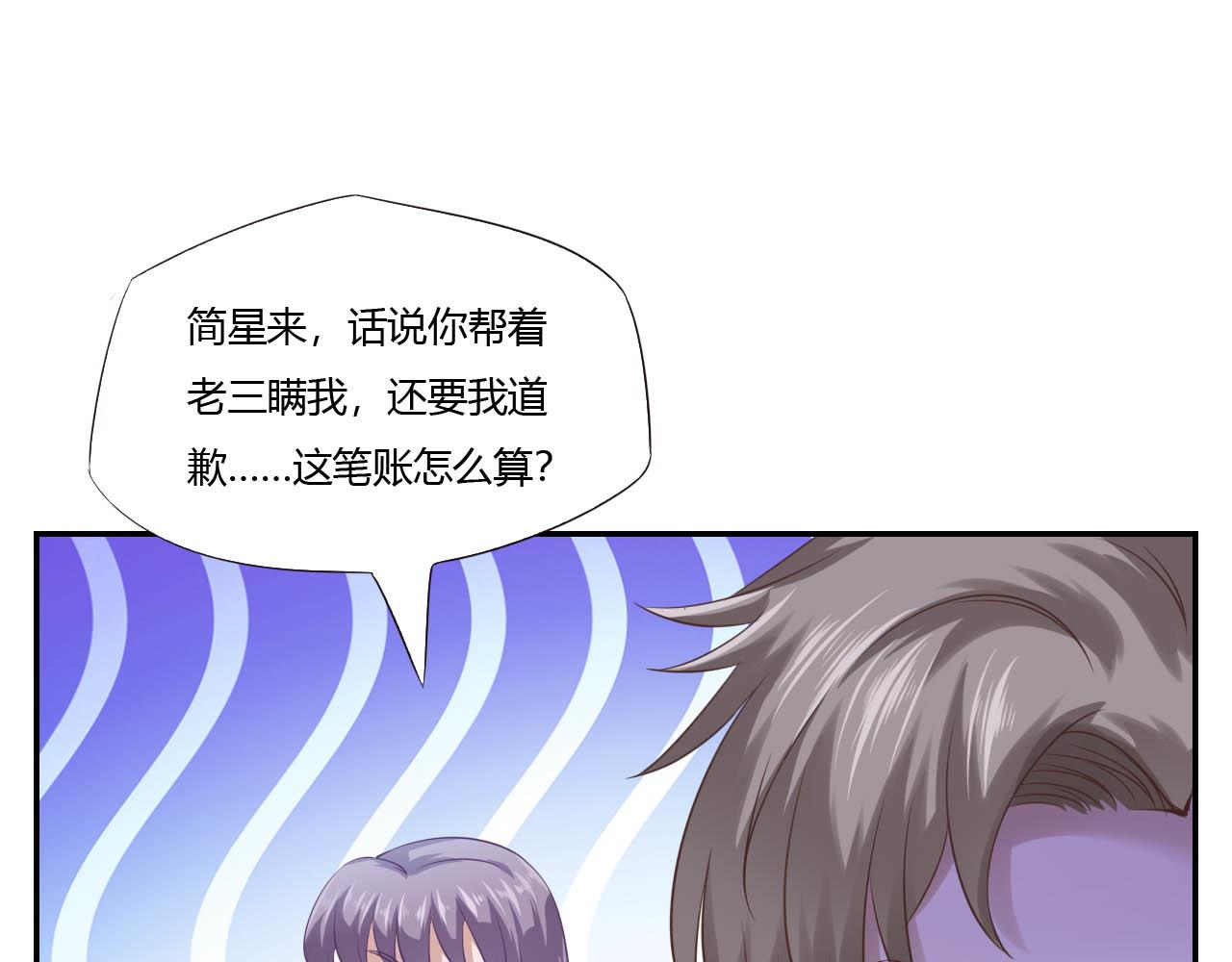 第67话 永远在一起（完结）36