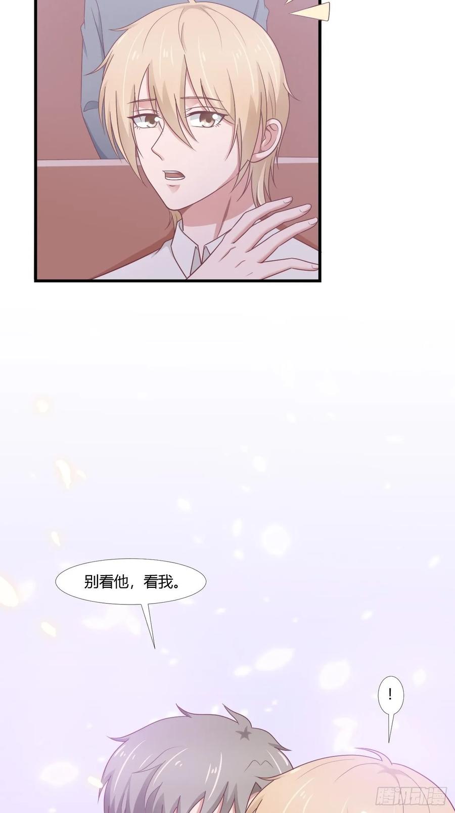 第63话 对质2