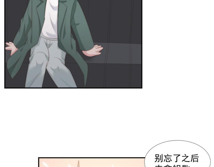 第11话 跟花儿一样54