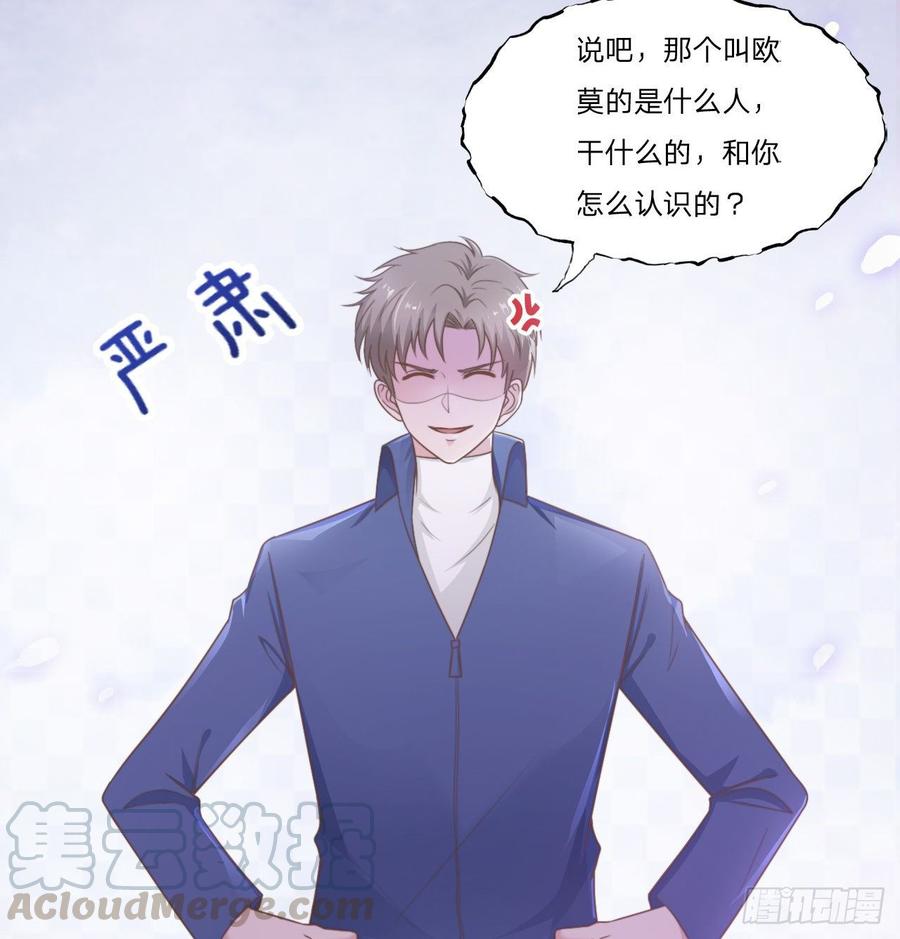 第54话-孽缘49