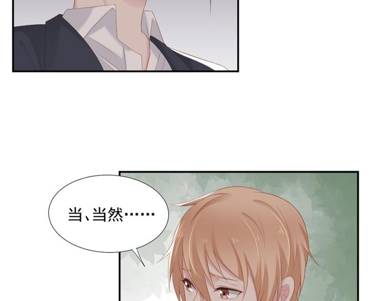 第8话 我还留着你的花38