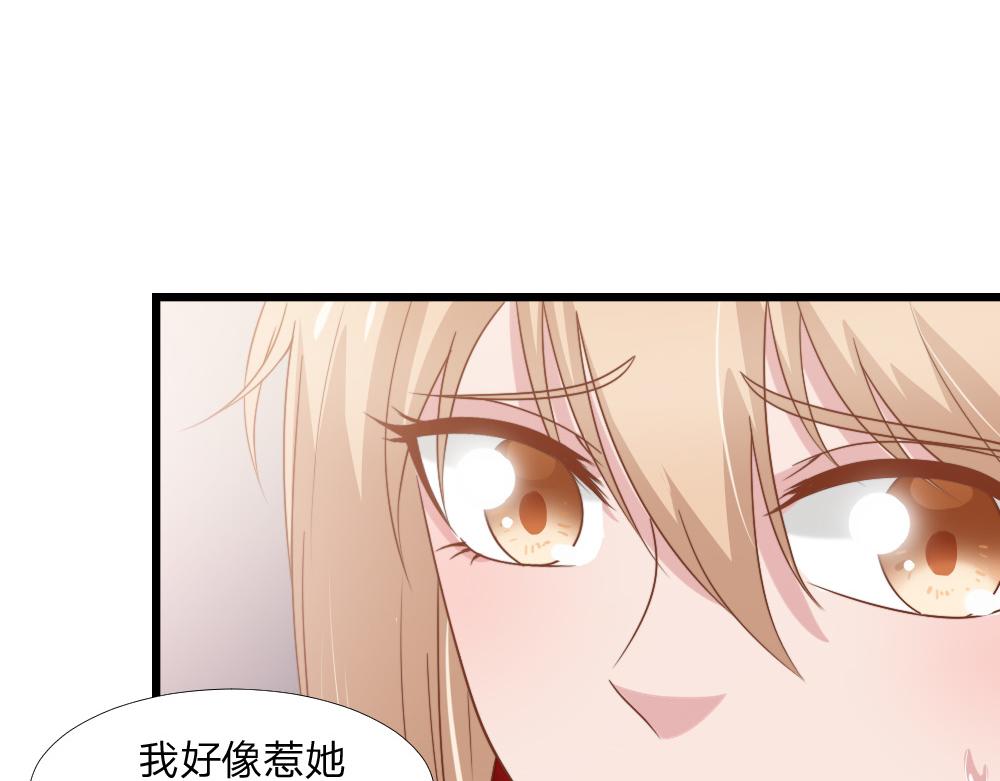 第43话 壁咚15