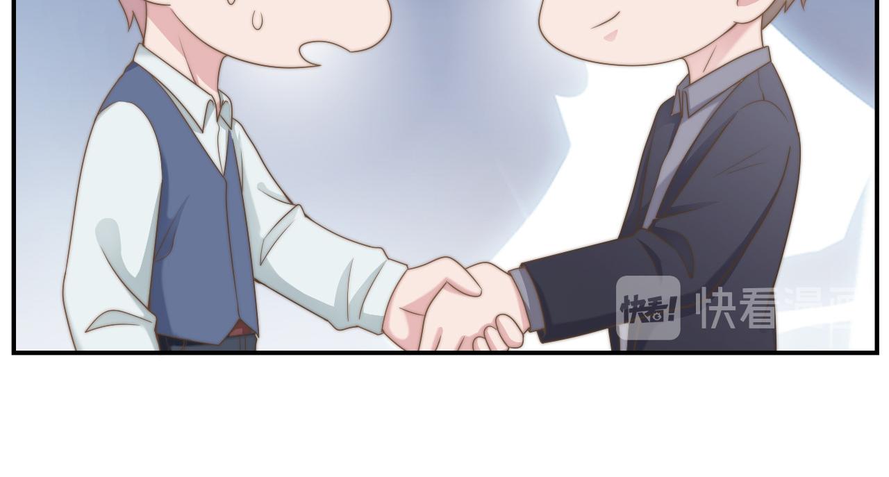 第32话 我是你的谁？82