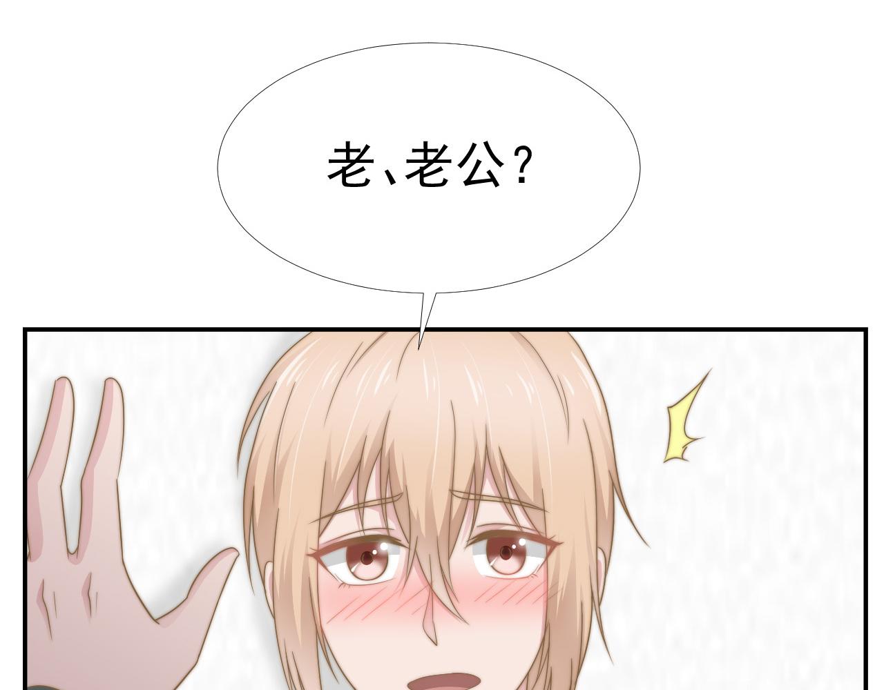 第34话 我们一起吧33