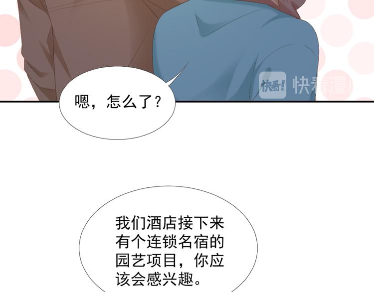 第10话 有个人会这么想你45