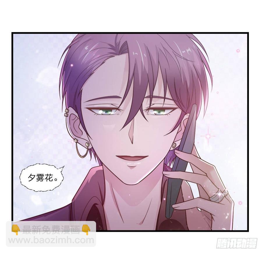 第54话-孽缘47