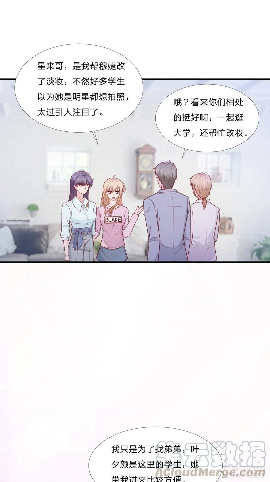 第60话 送花9
