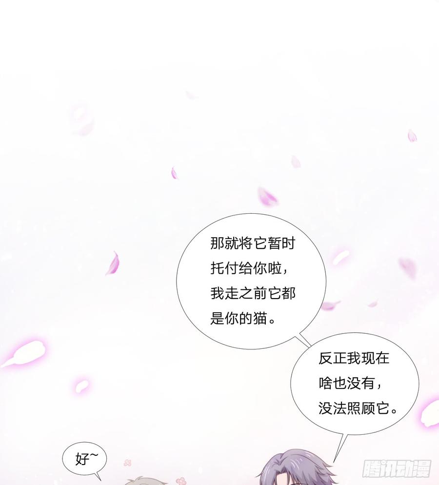 第53话 他回来了44