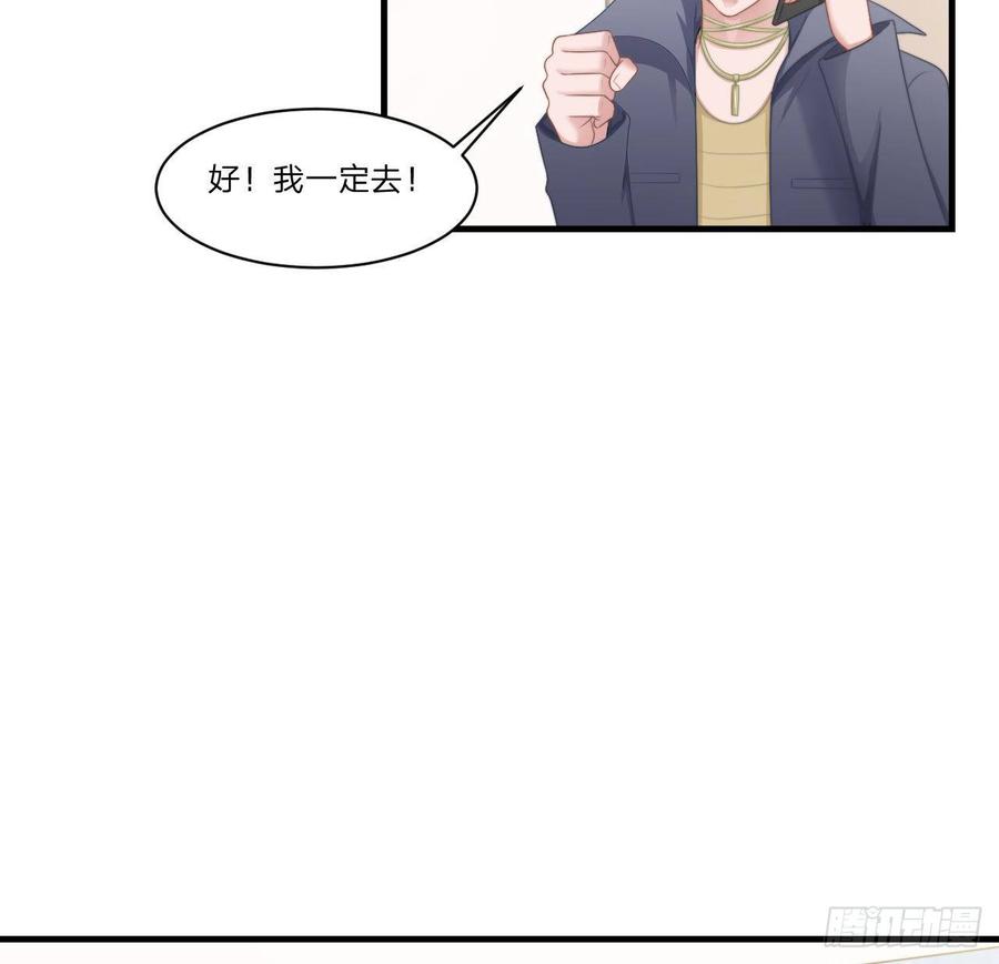 第54话-孽缘9