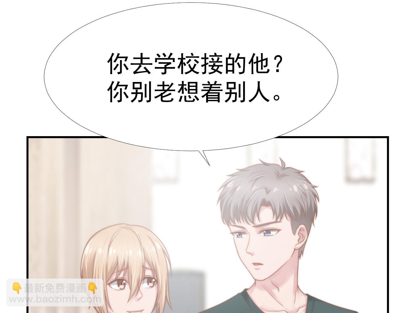第34话 我们一起吧27
