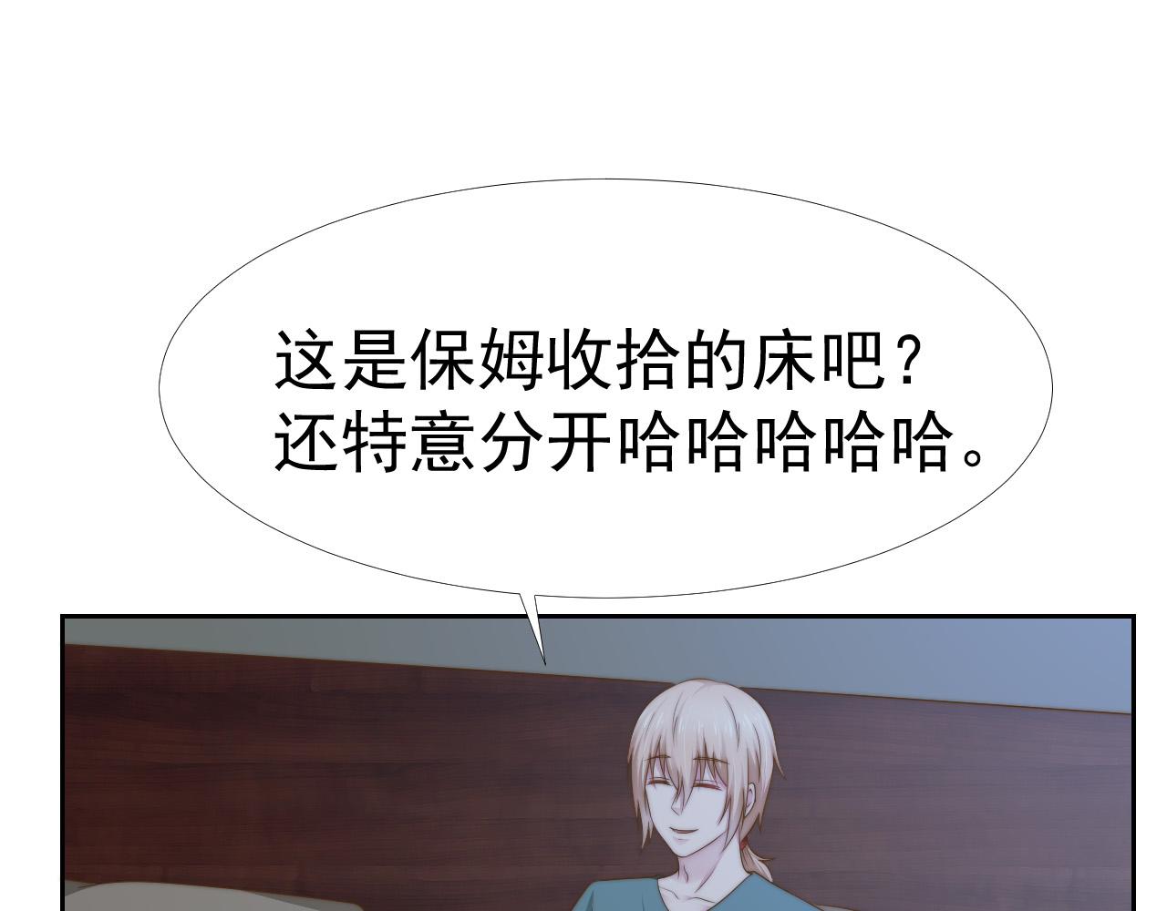 第35话 我和你66