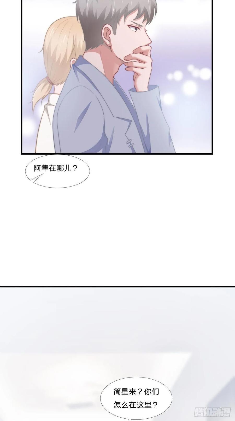 第60话 送花5