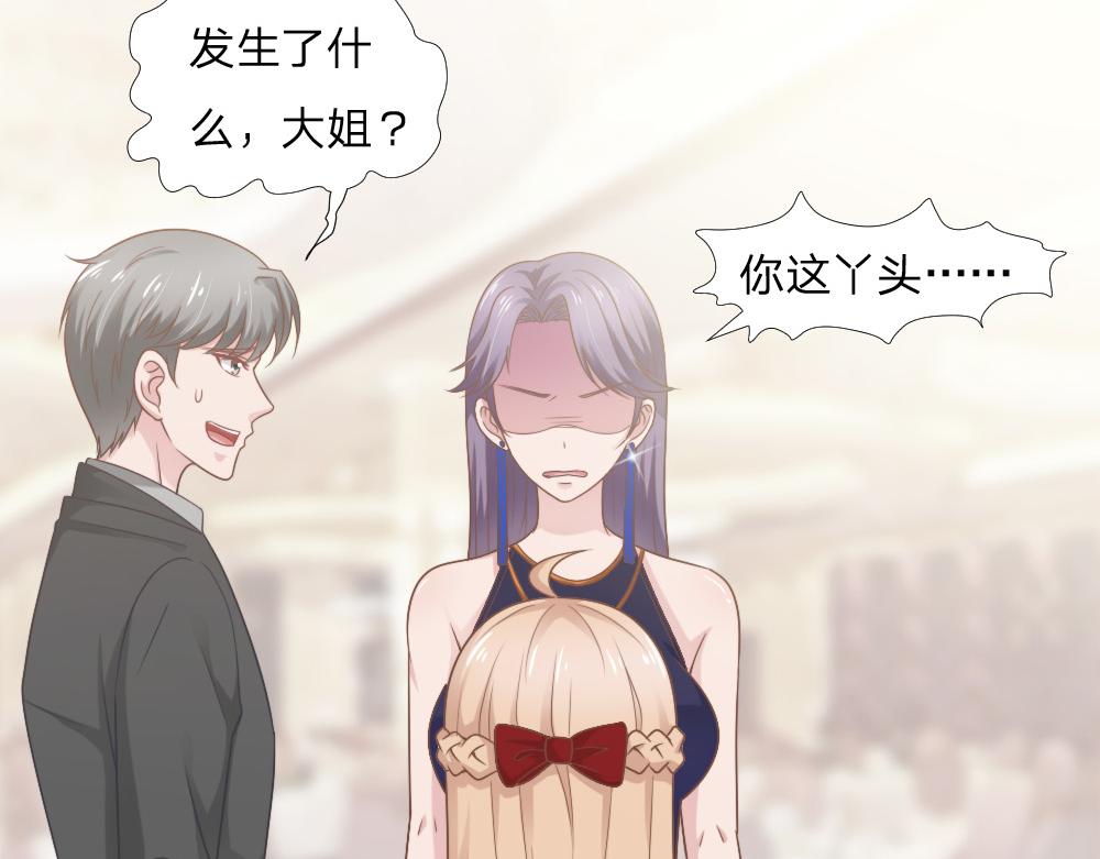 第43话 壁咚32