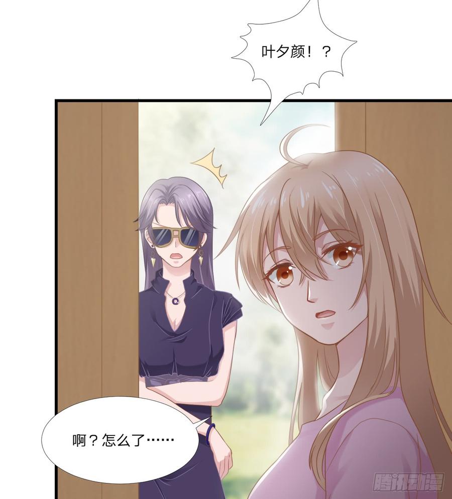 第48话 简星来家3