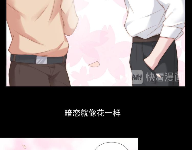 第11话 跟花儿一样37