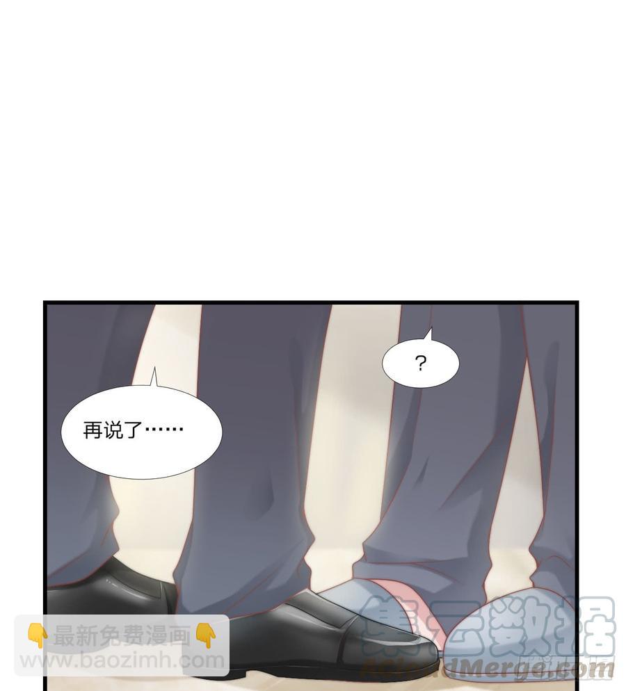 第50话 你们一起去吧28
