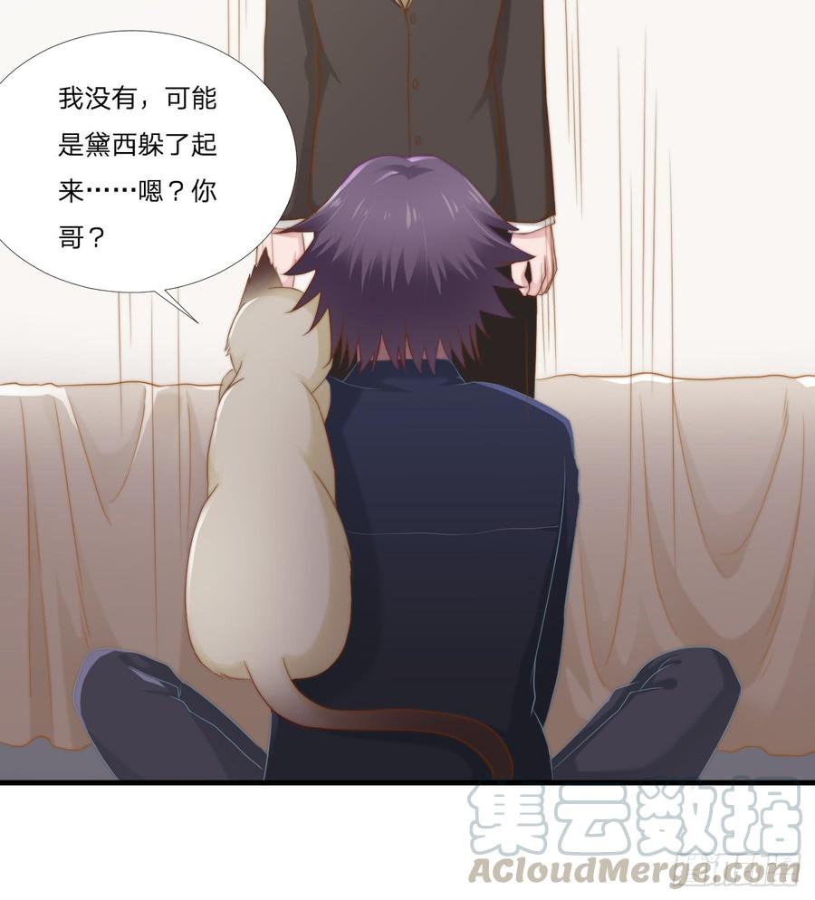 第46话 喜欢20