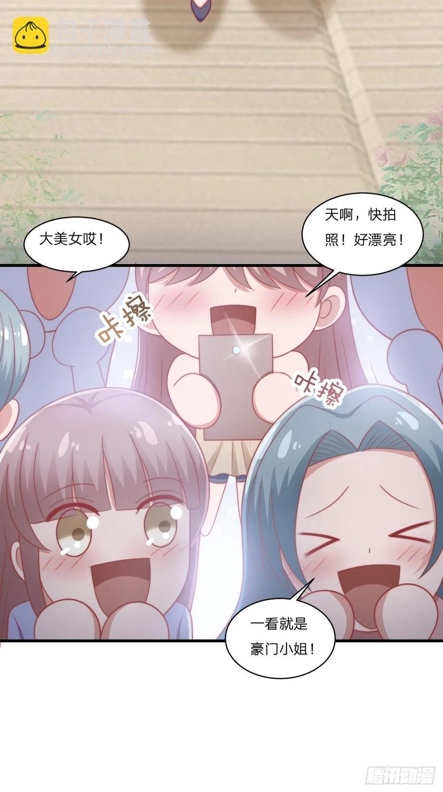 第58话 你喜欢的类型13