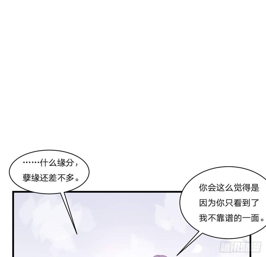 第54话-孽缘27