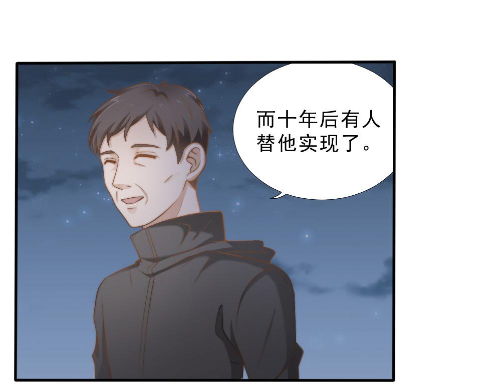 第26话 一起6