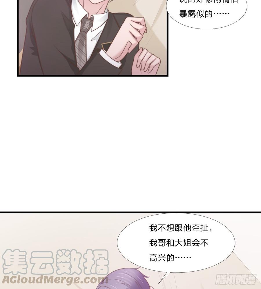 第47话 清早的访客16