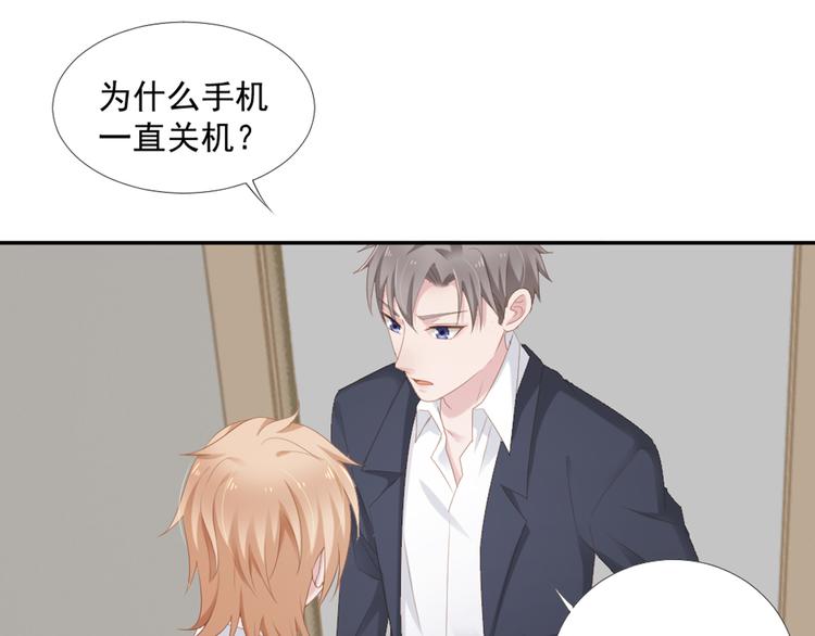第10话 有个人会这么想你0