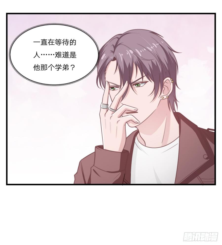 第53话 他回来了15