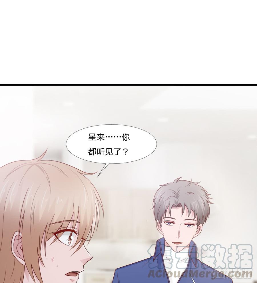 第53话 他回来了21