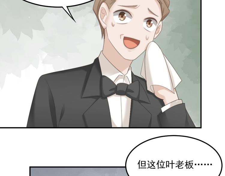 第2话 分手饭要预约吗71
