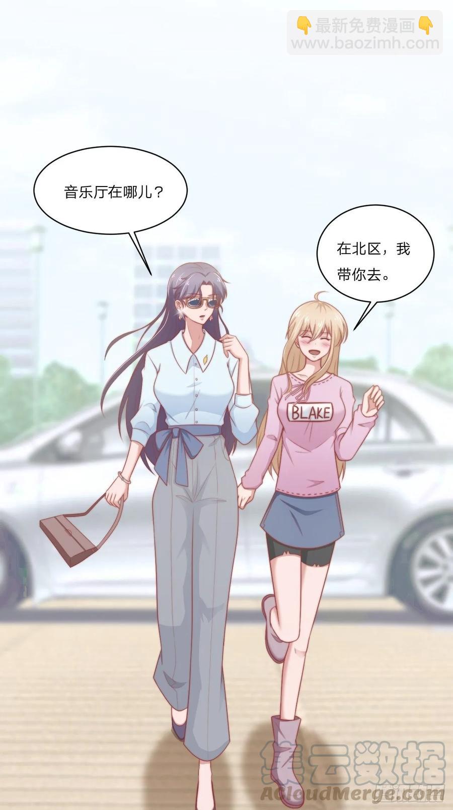 第58话 你喜欢的类型12