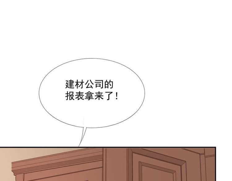 第15话 闯祸0