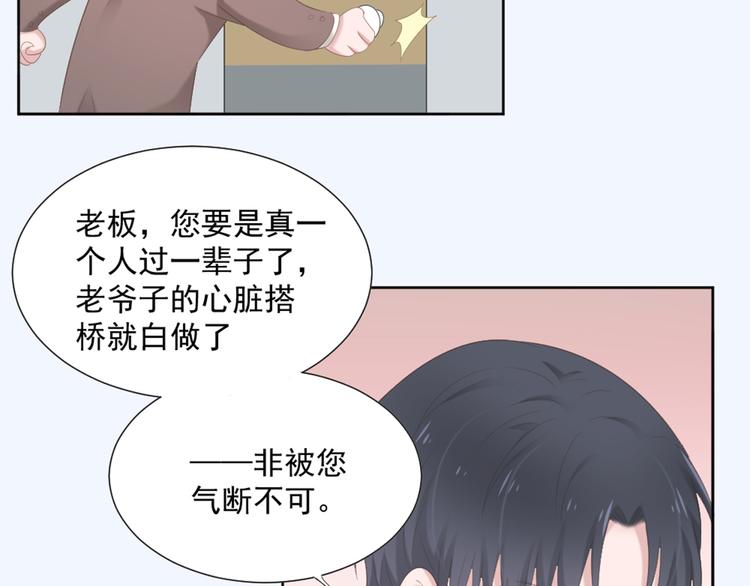 第5话 抓到你了9