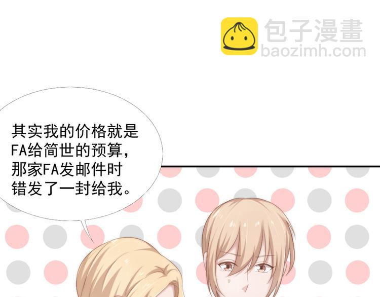 第17话 不会让你离开我7