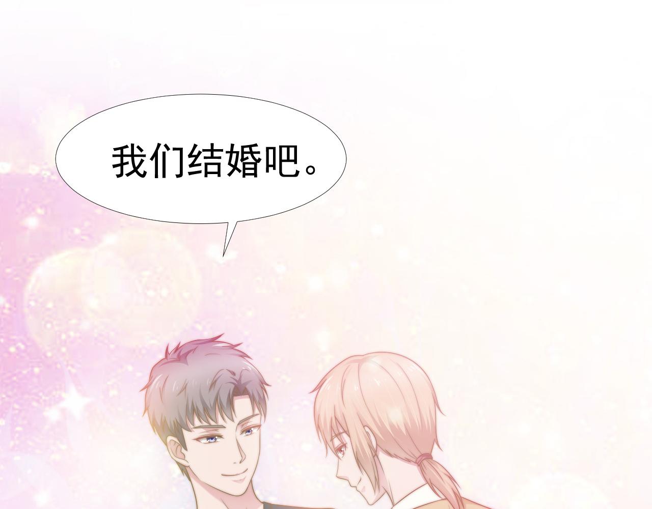 第34话 我们一起吧72