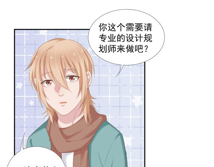 第10话 有个人会这么想你48