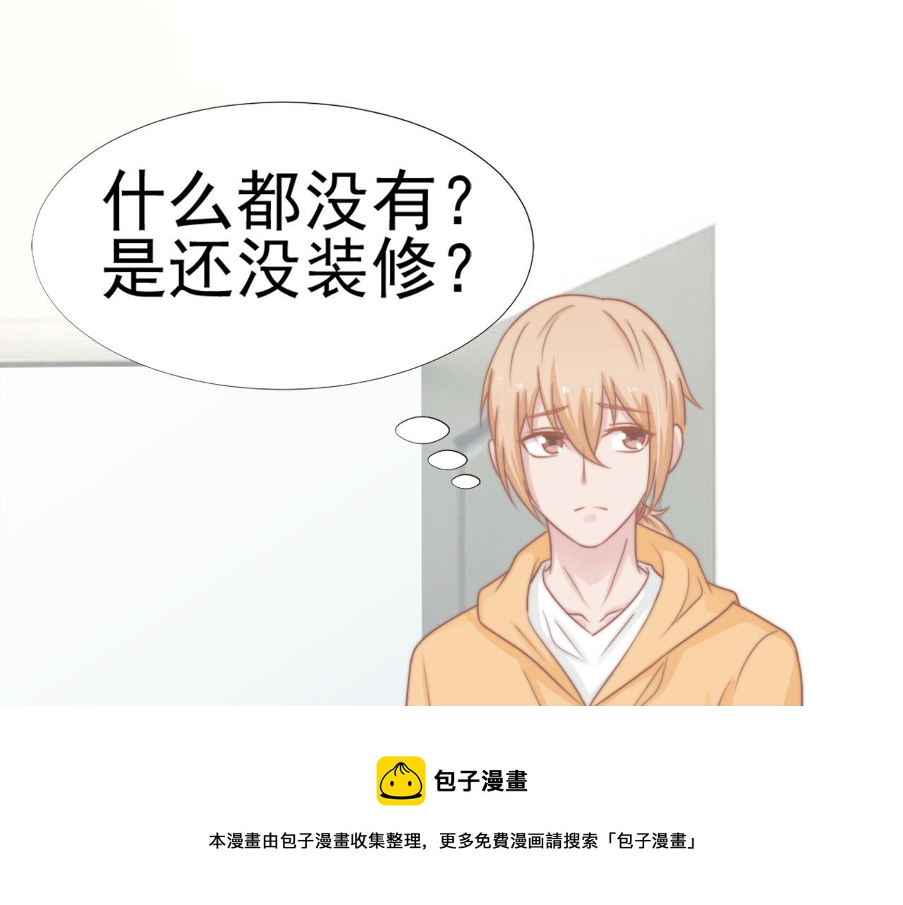 第29话 温花的绑架80