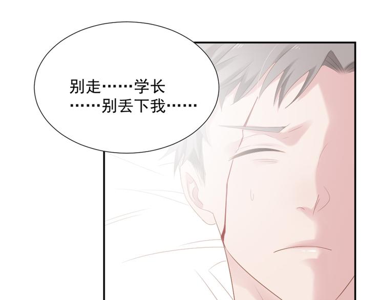 第6话 站住！不许走21