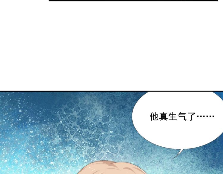 第16话 你是笨蛋吗20