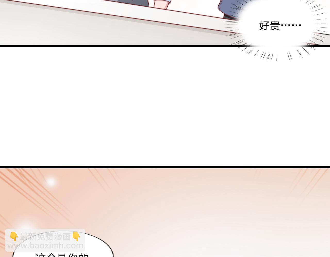 第57话 初遇27